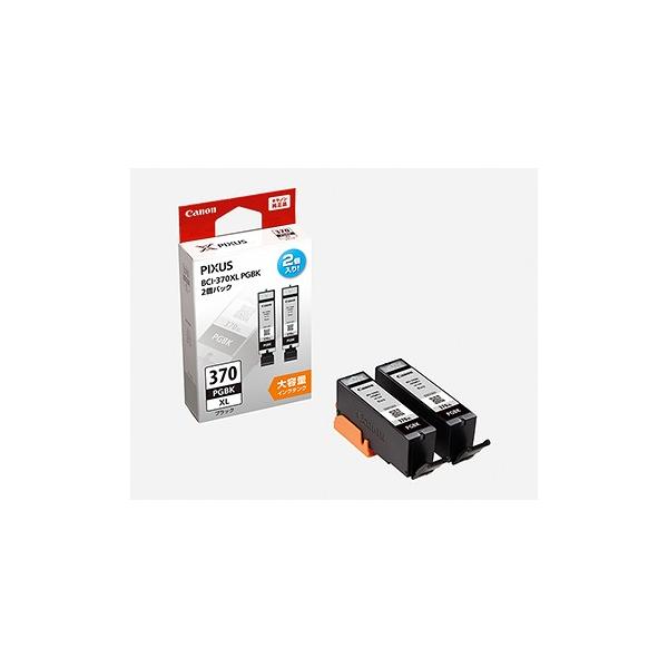 キヤノン（Canon） 最大P19％☆爆買WEEK 純正インク BCI-370XL インク