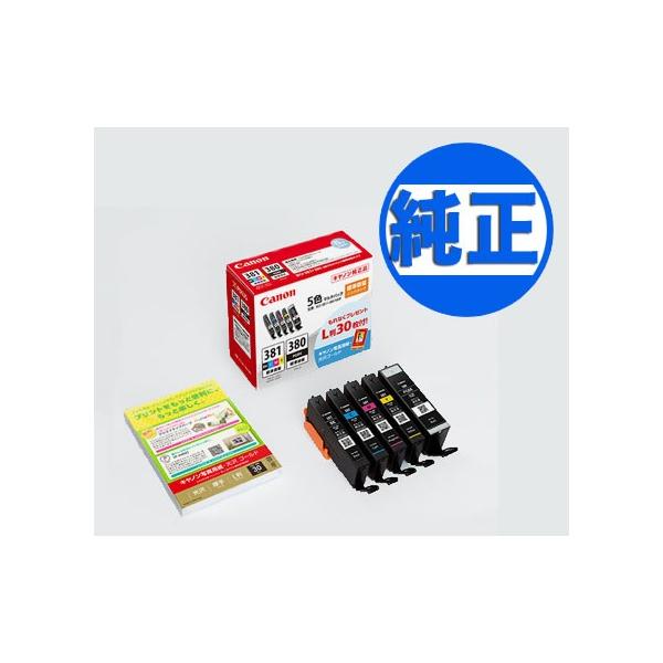 komamono_bci-381-380-5mp