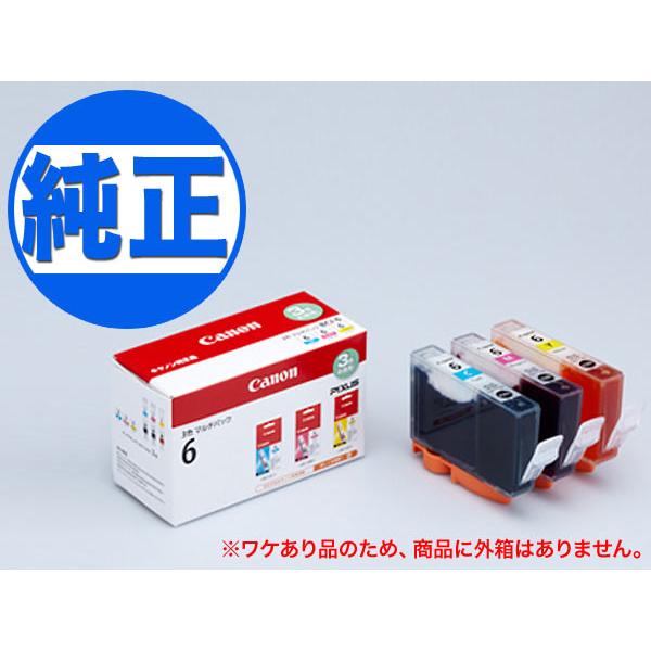 キヤノン 訳あり 純正インク BCI-6インクタンク 3色マルチパック