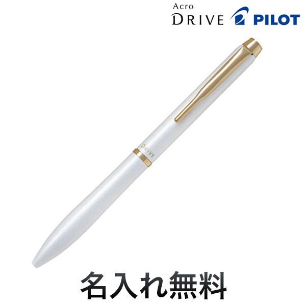PILOT（パイロット） 油性ボールペン アクロドライブ 0.5mm BDR-3SEF