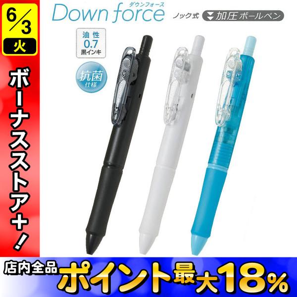 PILOT(文具) PILOT パイロット 油性ボールペン DOWN FORCE PILOT(文具) PILOT パイロット 油性ボールペン DOWN FORCE