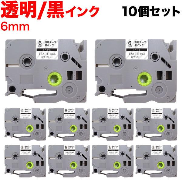 15���͍ő�P16�� �s�[�^�b�` �e�[�v 6mm �݊� �s�[�^�b�`�L���[�u TZe-111 ���� ���x�� �� ���� 10�Z�b�g �u���U�[ �p