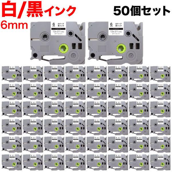 �s�[�^�b�` �e�[�v 6mm �݊� �s�[�^�b�`�L���[�u TZe-211 �� ���x�� �� ���� 50�Z�b�g �u���U�[ �p