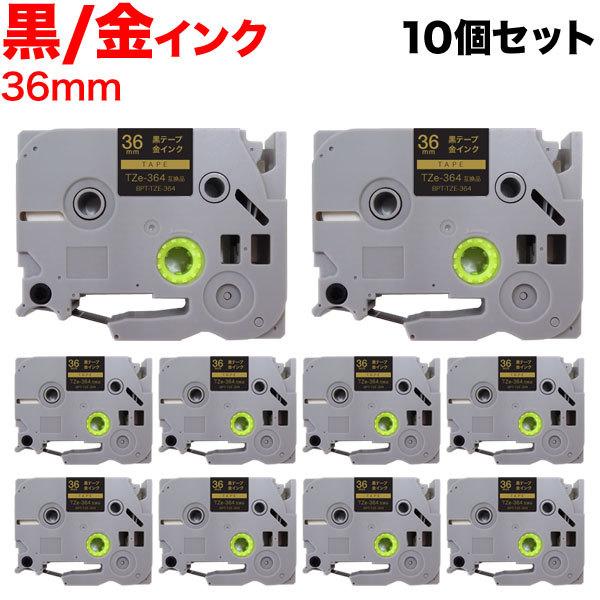 15���͍ő�P16�� �s�[�^�b�` �e�[�v 36mm �݊� �s�[�^�b�`�L���[�u TZe-364 �� ���x�� �S�[���h ���� 10�Z�b�g �u���U�[ �p