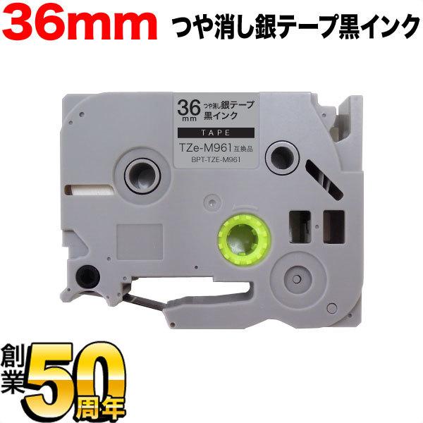 日本に日本にブラザー ピータッチ Brother TZe互換テープ24mmX8m 白黒3個 店舗用品 brother ブラザー ピータッチ TZe互換 9mmX8m 強粘着白黒3個