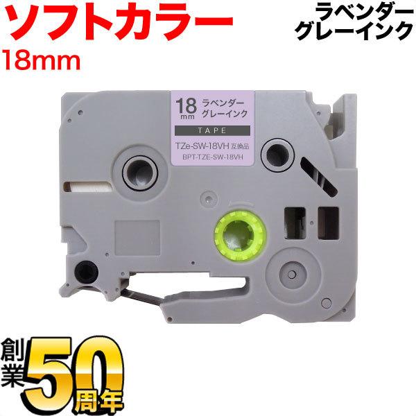 �s�[�^�b�` �e�[�v 18mm �݊� �s�[�^�b�`�L���[�u TZe-SW-18VH �\�t�g ���x���_�[ �O���[ ���� �u���U�[ �p