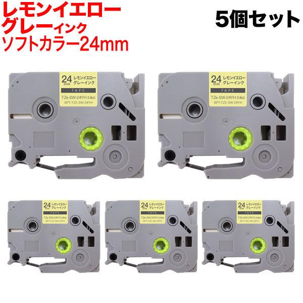 �s�[�^�b�` �e�[�v 24mm �݊� �s�[�^�b�`�L���[�u TZe-SW-24YH �\�t�g �������C�G���[ ���x�� �O���[ ���� 5�Z�b�g �u���U�[ �p
