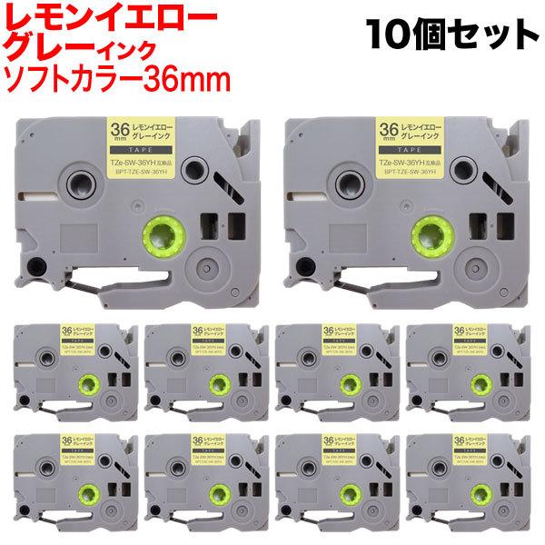 �s�[�^�b�` �e�[�v 36mm �݊� �s�[�^�b�`�L���[�u TZe-SW-36YH �\�t�g �������C�G���[ ���x�� �O���[ ���� 10�Z�b�g �u���U�[ �p