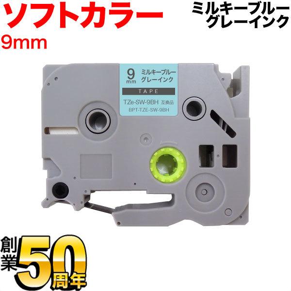 s[^b` e[v 9mm ݊ s[^b`L[u TZe-SW-9BH \tg ~L[u[ x O[  uU[ p