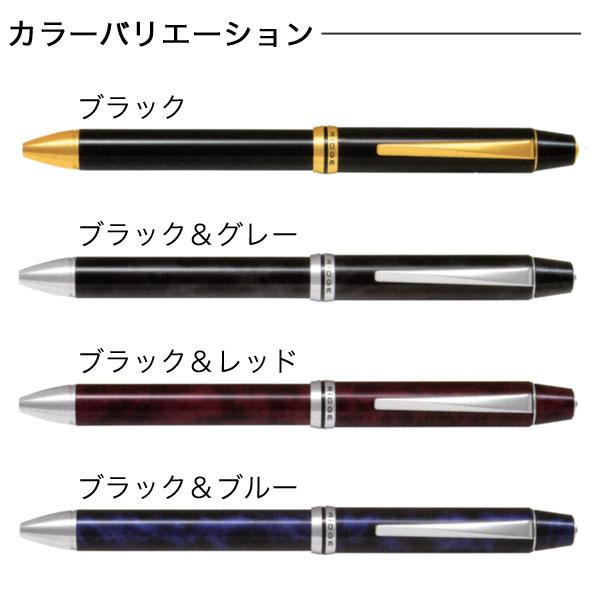 Pilot パイロット 4 1 Ridge リッジ Bthrf1mr 卒業 入学 就職祝い 全4色から選択 Bthrf1mr こまもの本舗 Yahoo 店 通販 Yahoo ショッピング