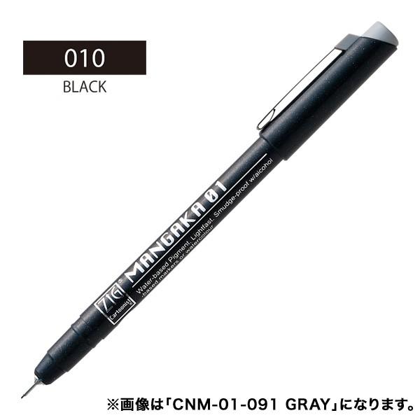 ���| Kuretake ZIG CARTOONIST MANGAKA 01 �u���b�N CNM-01-010
