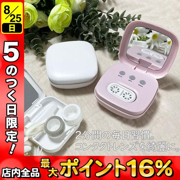 【送料無料】【仕様】色:-WH(ホワイト)、-PI(ピンク)サイズ:W80×D80×H38mm本体重量:95g(洗浄かご・洗浄ふた込み)電源:USB/DC5V消費電力:3W洗浄モード:2分/5分保証期間:6ヶ月【商品情報】雑貨|美容・健康雑...