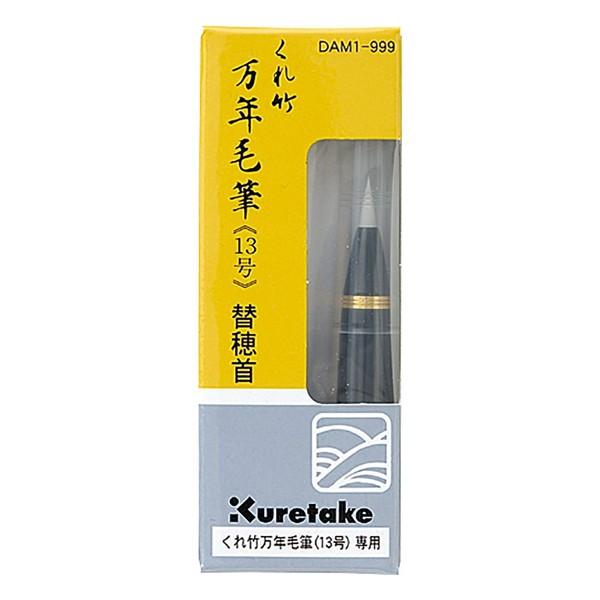 5͍őP16 | Kuretake |NѕM ֕