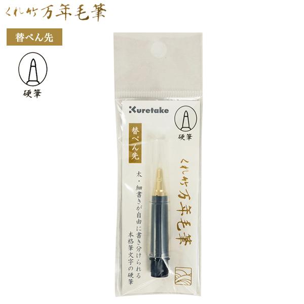 5͍őP16 (񂹕i)| Kuretake |NѕM ւ؂ dM