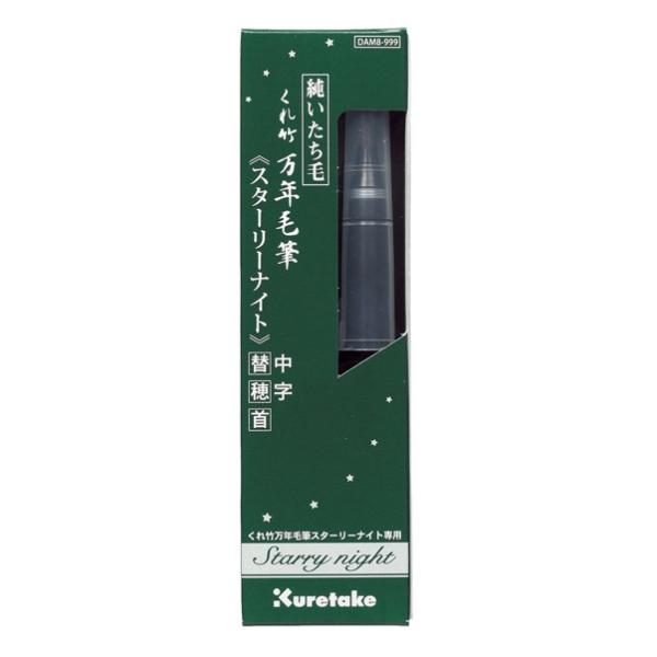 5͍őP16 (񂹕i)| Kuretake |NѕM X^[[iCg  ֕