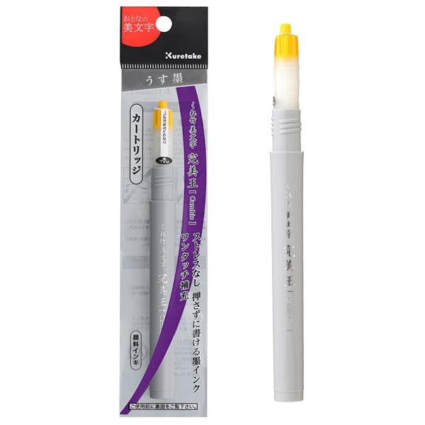 őP22 | Kuretake |  nJ[gbW DAN127-99S