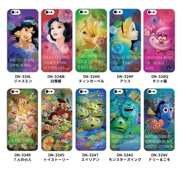 ディズニーキャラクター オーバーレイシリーズ Iphone6s 6対応シェルジャケット 7人の小人 Buyee Servis Zakupok Tretim Licom Buyee Pokupajte Iz Yaponii