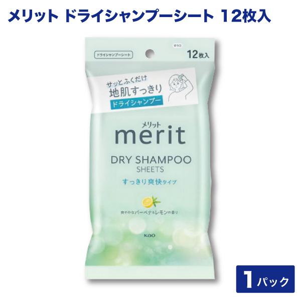 【メール便不可】【仕様】色:白サイズ:本体:H115×W39mm入数:12枚入×1個成分:水、エタノール、BG、PEG-60水添ヒマシ油、メントール、(アクリレーツ/アクリル酸アルキル(C10-30))クロスポリマー、AMP、フェノキシエタ...