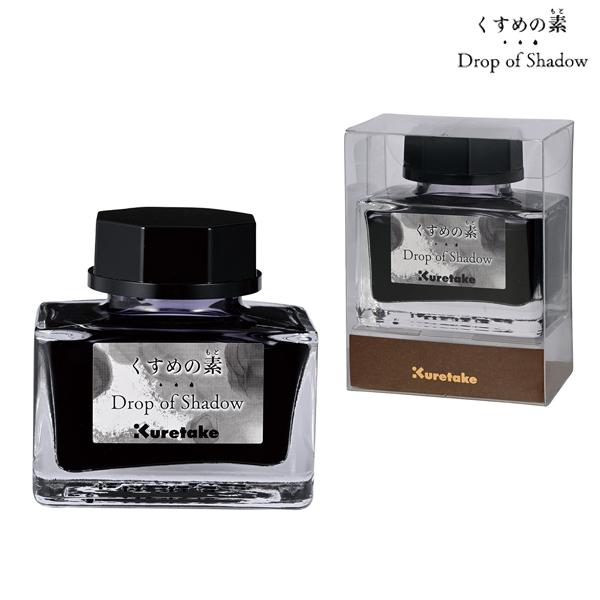 (取り寄せ品) 呉竹 Kuretake ink-cafe くすめの素 GRAY ECF172-002 グレー