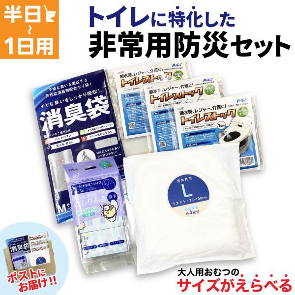 らくらく便使わない人時間もったいない様。 専用品。 らくらく便使わない人時間もったいない様。 専用品。 - メルカリ
