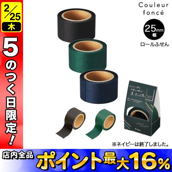 PILOT（パイロット） 最大P23％☆爆買WEEK PILOT クルールフォンセ