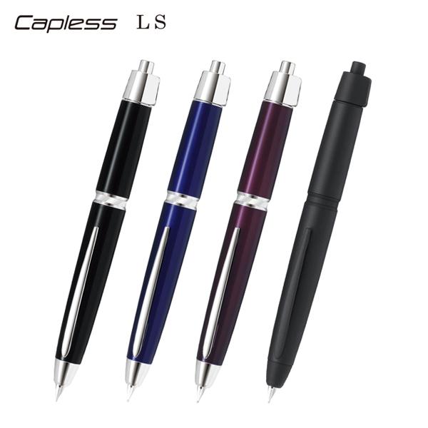 PILOT（パイロット） 日曜は最大P16％ (取り寄せ品)PILOT Capless LS