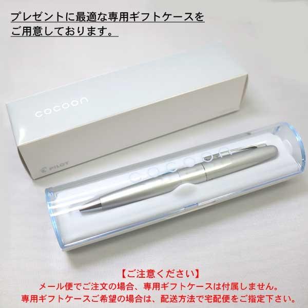 Pilot パイロット Cocoon コクーン 万年筆 プレゼント 全 8 色から選択 Fco 3sr こまもの本舗 Yahoo 店 通販 Yahoo ショッピング
