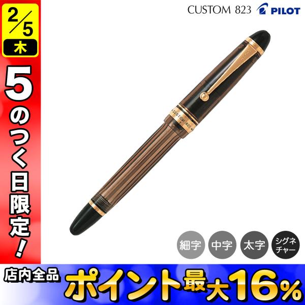 komamono_fkk-3mrp-bn