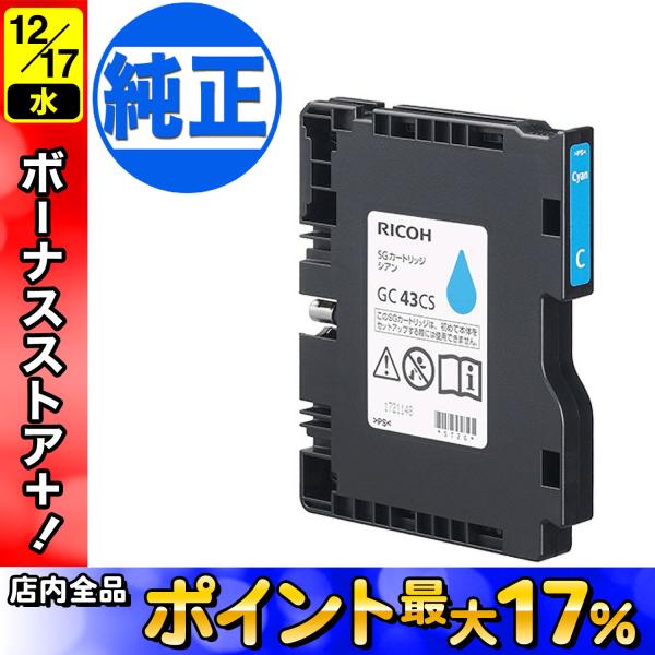リコー　SGインクカートリッジ リコー RICOH SG 7200対応インクを安く注文 Ecoink.in