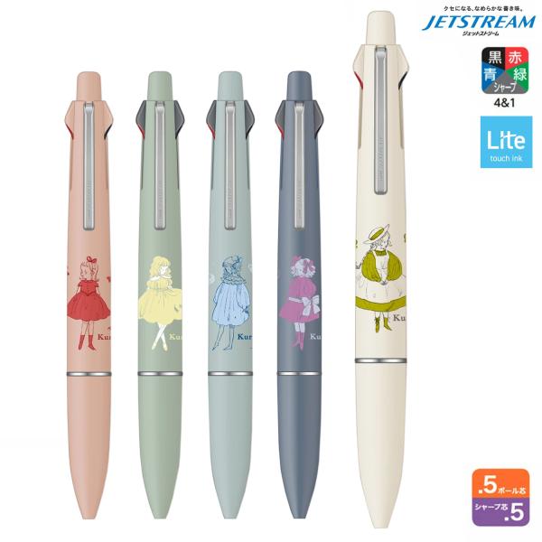 ジェットストリーム 学研ステイフル 多機能ペン 4＆1 Lite touch ink