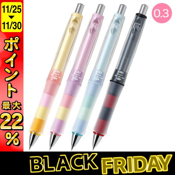 PILOT パイロット Dr.GRIP シャープペンシル ドクターグリップCL