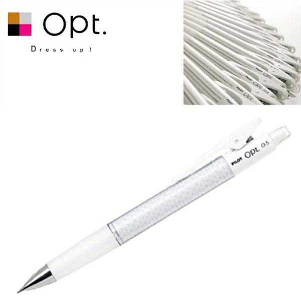 PILOT symmetry シャープペン0.5 PILOT シンメトリー symmetry シャープペンシル シャーペン