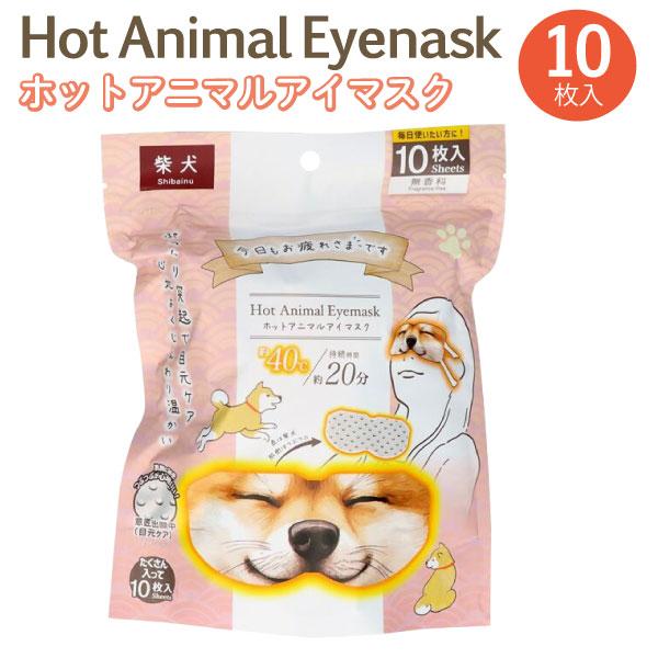 【メール便不可】【仕様】色:ブラウンサイズ:男女兼用サイズ枚数:10枚入(1個ずつ個包装)素材・成分:表地:PET不織布、裏地:ポリエステル不織布、耳掛け:PP不織布・POE、中材:鉄粉・水・バーミキュライト・活性炭・塩類仕様:発熱温度約4...