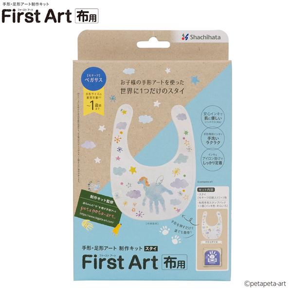 【取り寄せ品】【メール便不可】【仕様】色:ペガサスサイズ:パッケージサイズ:138×195×厚み30mm【商品情報】文具|判子、印鑑、スタンプ|こちらの商品は取り寄せ品です。メーカー年末年始休業に伴い、1/5以降の在庫確認、最短でも1/8以...