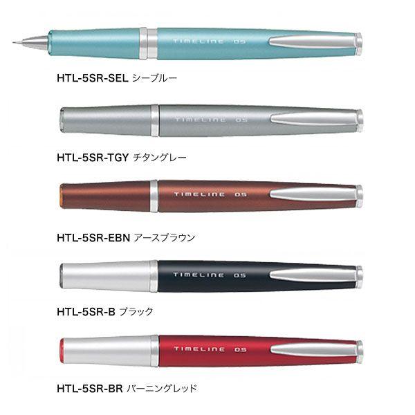 Pilot パイロット Timeline Future タイムライン シャープペンシル Htl 5sr プレゼント 全5色から選択 Htl 5sr こまもの本舗 Yahoo 店 通販 Yahoo ショッピング