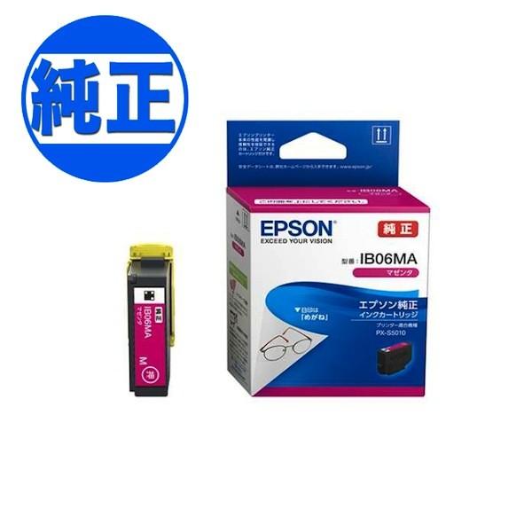 エプソン EPSON 純正インク IB06 メガネ インクカートリッジ マゼンタ 