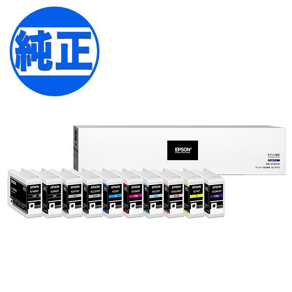 エプソン（EPSON） (取り寄せ品)EPSON 純正インク IC97インク