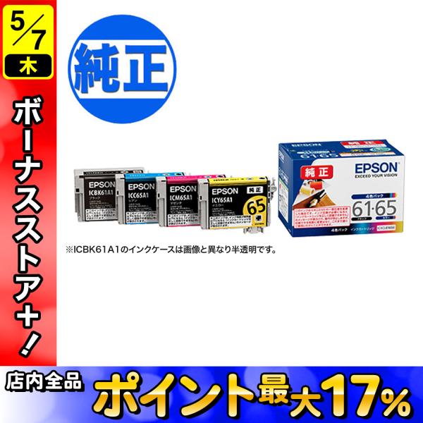 EPSONの純正インクカートリッジ61・65　12本セット Amazon.co.jp: EPSON 純正インクカートリッジ IC4CL6165 : パソコン