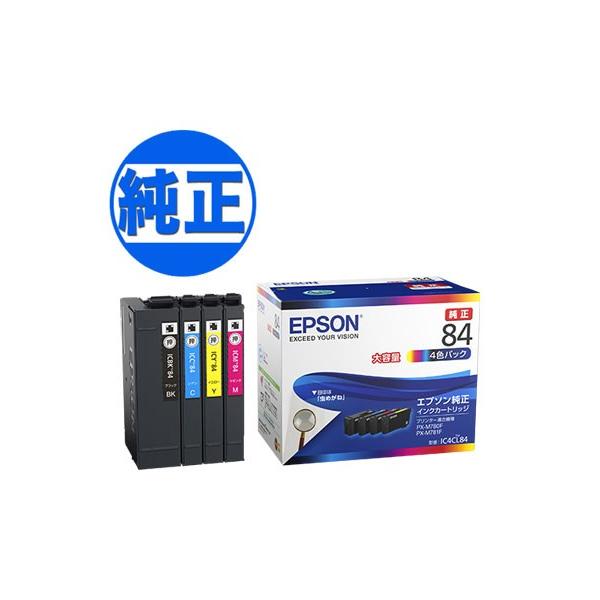 エプソン（EPSON） (取り寄せ品)EPSON 純正インク IC84インク