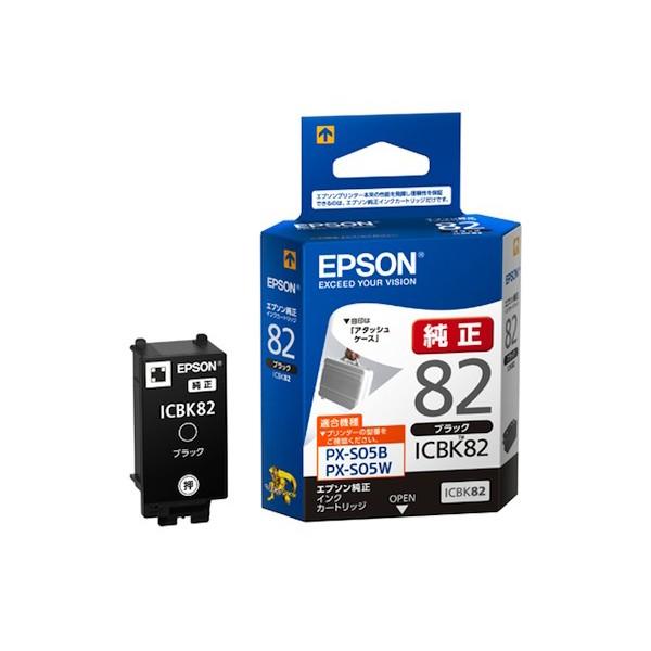 最終値下げ★EPSON 【純正】インクセットICBK82(6個) EPSON 純正インク IC82インクカートリッジ カラー ICBK82 ブラック PX