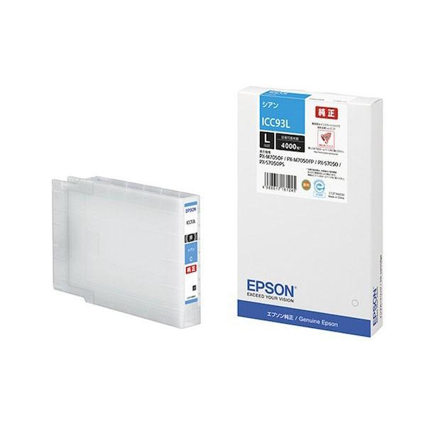 EPSON 純正インクカートリッジ IC93Lシリーズ 各色セット エプソン（EPSON） (取り寄せ品)EPSON 純正インク IC93L インク