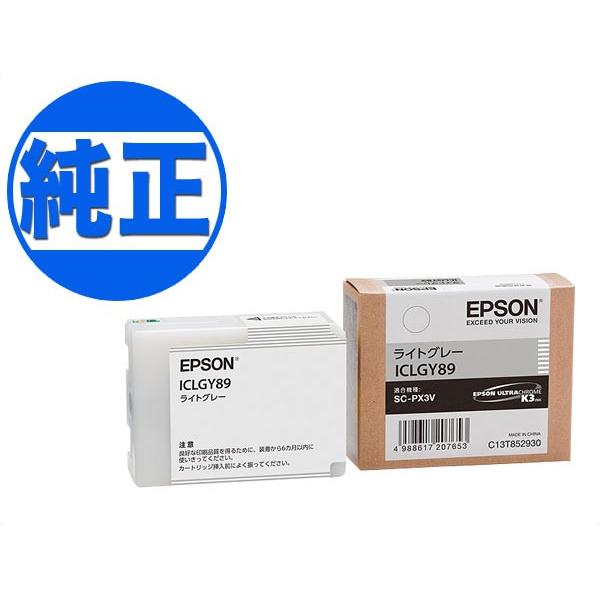 取り寄せ品)EPSON 純正インク IC89インクカートリッジ ライトグレー  