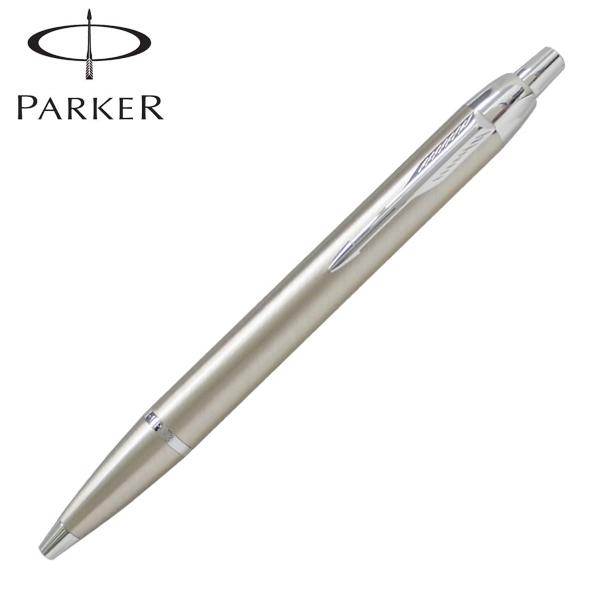 Parker パーカー I M アイエム ボールペン Ss Ctbp S プレゼント Imp Ss Ctbp こまもの本舗 Yahoo 店 通販 Yahoo ショッピング