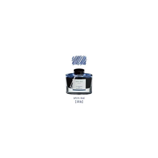 pCbg PILOT NMCL iroshizuku Fʎ {g^Cv INK-50-SNK VJC([C)