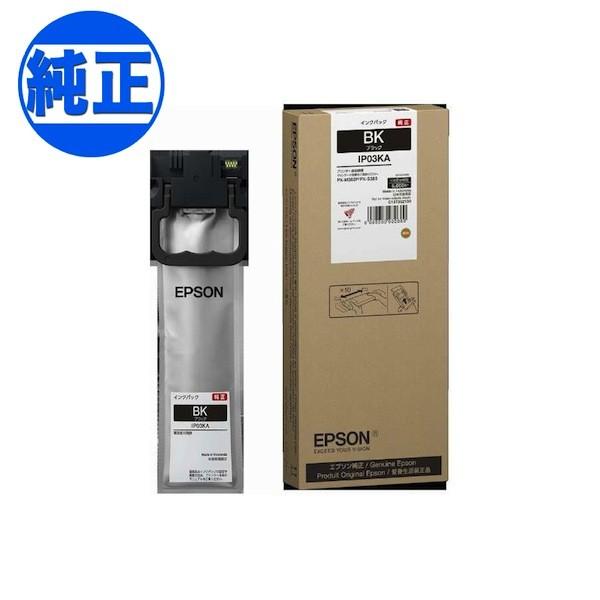 エプソン（EPSON） 日曜は最大P21％ (取り寄せ品)EPSON 純正インク