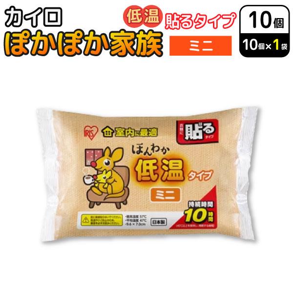 【メール便可】【仕様】色:ホワイトサイズ:約H7×W9.6cm数量:10個入最高温度:57℃平均温度:47℃原材料:鉄粉、水、バーミキュライト、活性炭、塩類、高吸水性樹脂生産国:日本製【商品情報】雑貨|生活雑貨|生活雑貨その他|寒さ対策||...