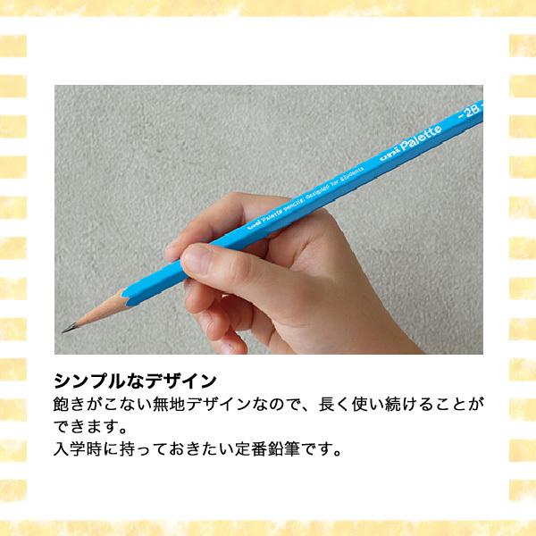三菱鉛筆 uni Palette ユニパレット ダース箱 かきかた鉛筆 1ダース(12 ...