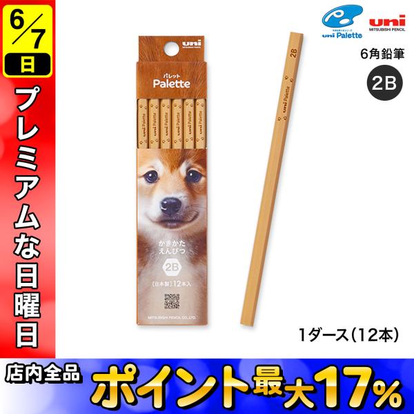 komamono_k56562b