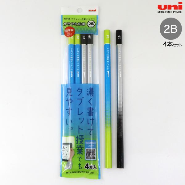 三菱鉛筆 uni タブレット授業えんぴつ かきかた鉛筆 2B 4P(4本入