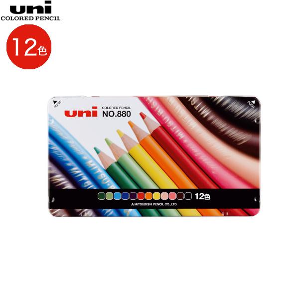 三菱鉛筆 日曜は最大P21％ uni 色鉛筆880 12色セット K88012CPN : こま